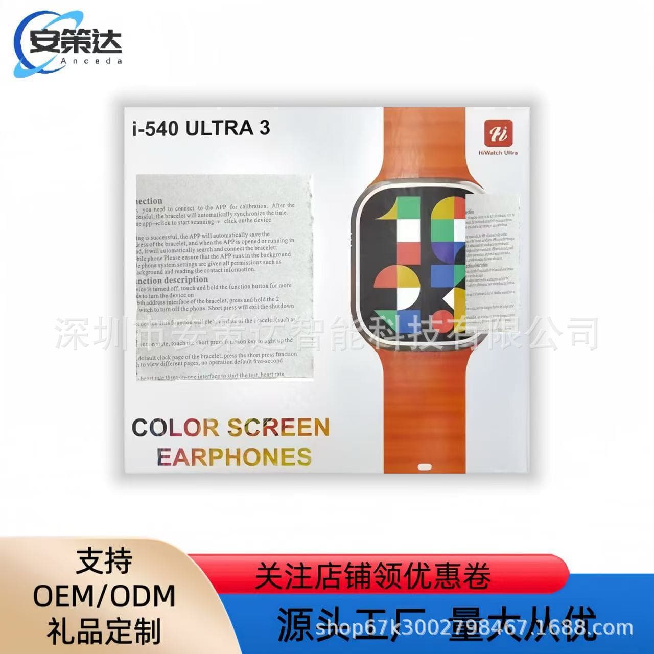 i540ULTRA3 Smart Watch Bluetooth Call 5th Gen Color Screen Bluetooth Earphone Set with 4 Watch Bands