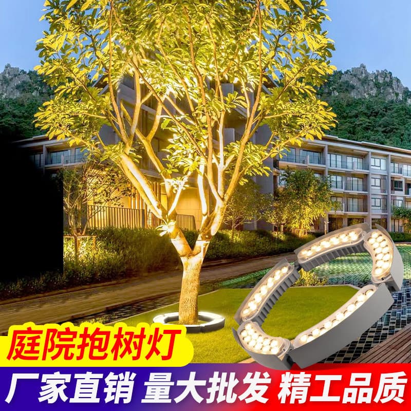 LED tree-embracing light, outdoor circular tree light, landscape garden waterproof spotlight, courtyard lighting, yard tree light.