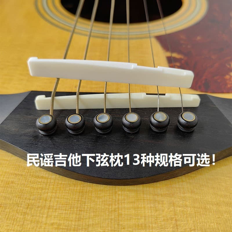 13 Specifications Folk Guitar Saddle Bone Nut Bridge Wood Guitar Bottom Bone Saddle Guitar Accessories String Saddle