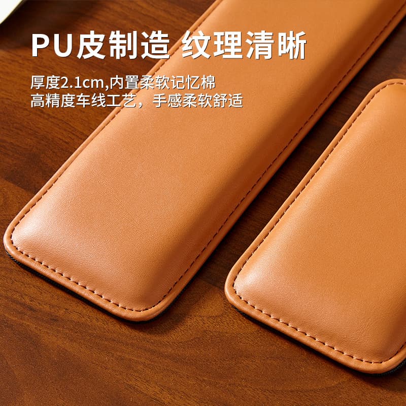 Leather mouse pad, wrist rest, mechanical keyboard wrist rest, memory foam, gaming, office, computer palm pillow, 87-key and 104-key keyboards
