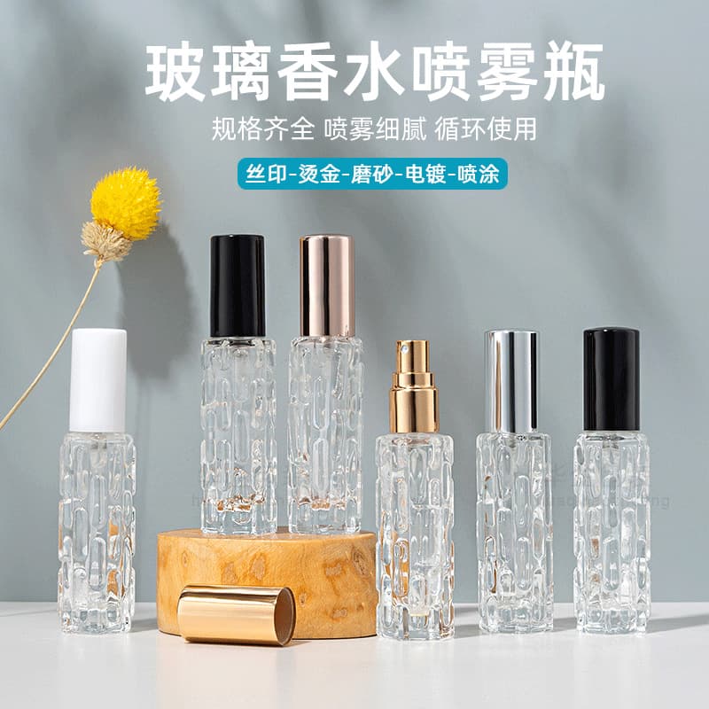 Perfume Refillable Bottle 10ml Bitter Gourd Perfume Spray Bottle Empty High-End Portable Travel Sample Glass Bottle