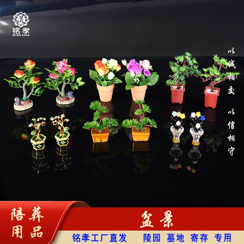 Bonsai Qingming Sacrificial Supplies, Burial Items, Urn Ornaments, Cemetery Storage, Funeral and Mourning Goods