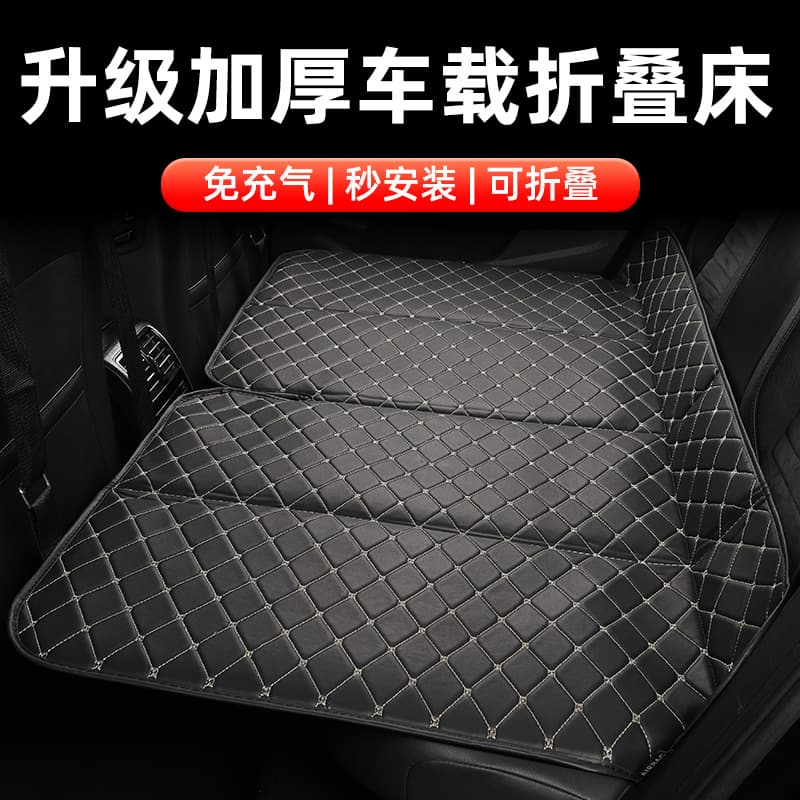 Portable Car Rear Seat Folding Bed Travel Mattress Children's Car Bedding Universal Vehicle Backseat Sleep Pad No Inflation Needed