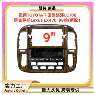 For 98-03 Land Cruiser LC100 Lexus LX470 Center Console Navigation Panel Modification Frame Lexus