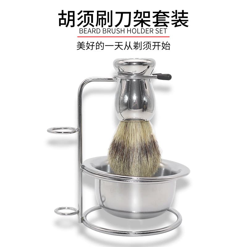 Barber metal beard knife holder set household old-fashioned shaving brush facial cleaning beard sweeping bowl tool