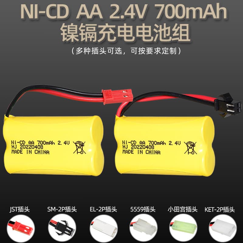 Factory Wholesale Ni-Cd 2.4V 700mAh Rechargeable Battery Pack AA Size, Drop Shipping for Remote Control Car Batteries