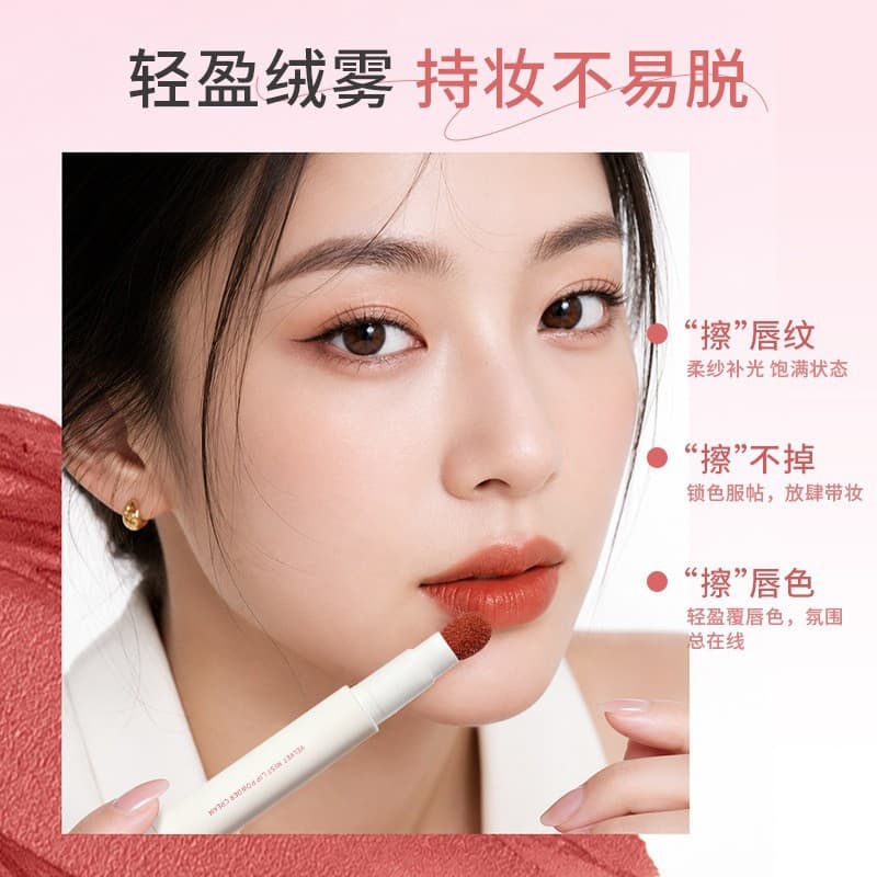 Dingzhuang Velvet Mist Cushion Lip Cream Matte Lip Glaze Long-Lasting Moisturizing Brightening Nude Lipstick