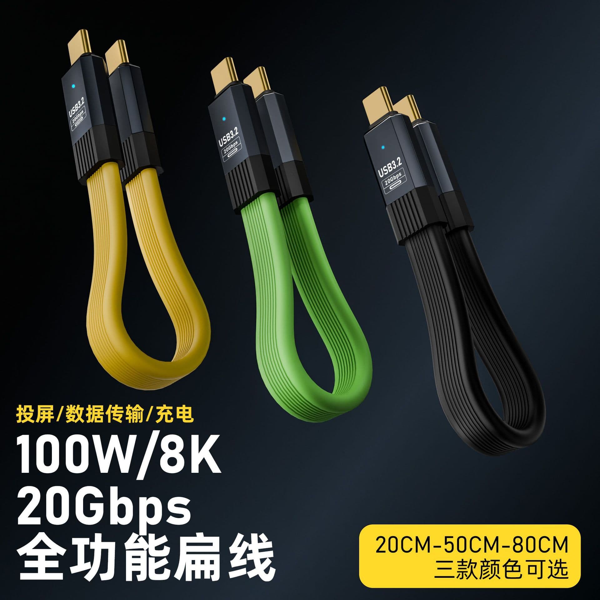 Type-C Full-Function Data Cable for Phone/Tablet PD3.1 Fast Charging, Compatible with Apple 15 OTG Cable