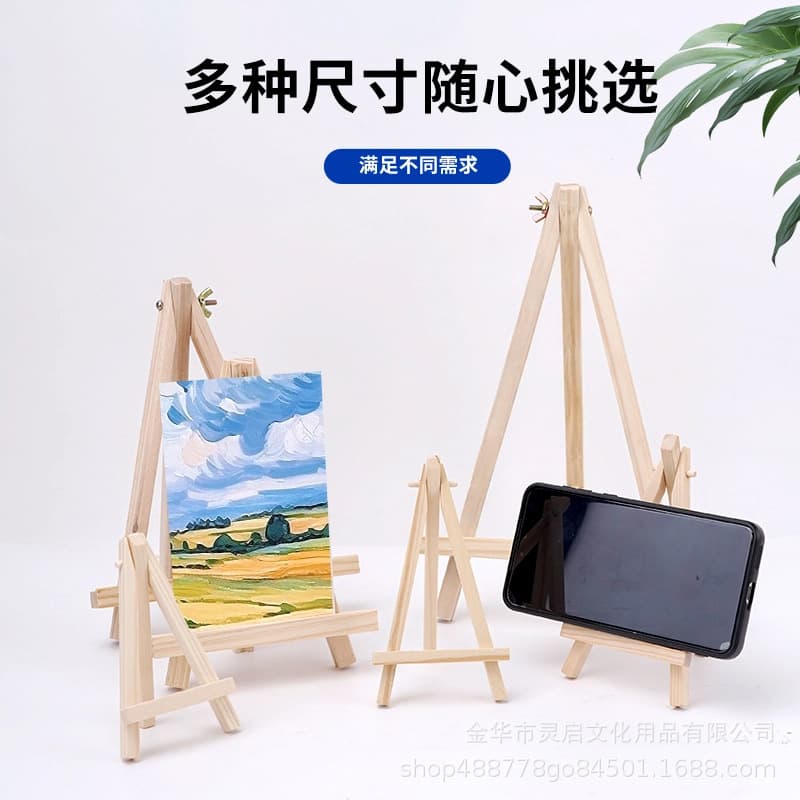 Cross-border factory direct selling easel mini easel triangle easel multi-style mini easel desktop easel wholesale