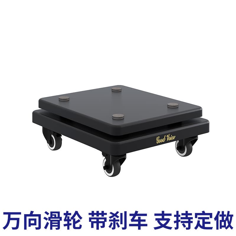 Speaker Base Tray Vibration Damping Shock Absorbing Board Floor Speaker Subwoofer Stand Double Layer Universal Caster Shock Absorbing Pad Board
