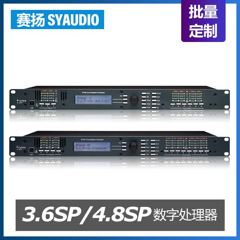 Factory Sale 3-In 6-Out / 4-In 8-Out Digital Processor for KTV, Conference, Stage, and Bar Audio Processing