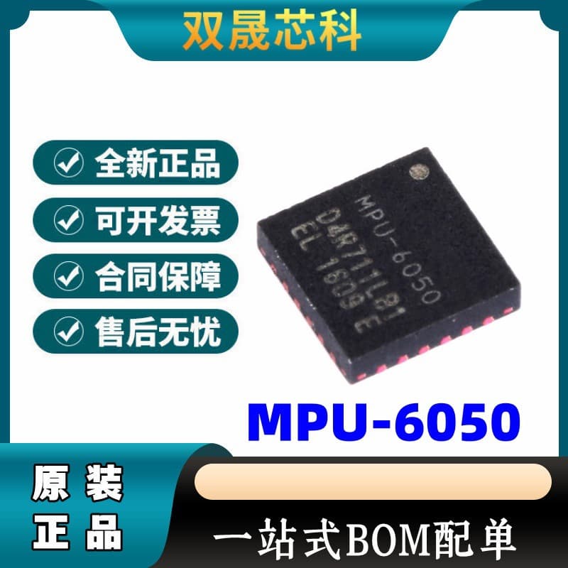 MPU-6500 MPU-6050 QFN-24 MPU6050 6500 accelerometer/gyroscope IC original