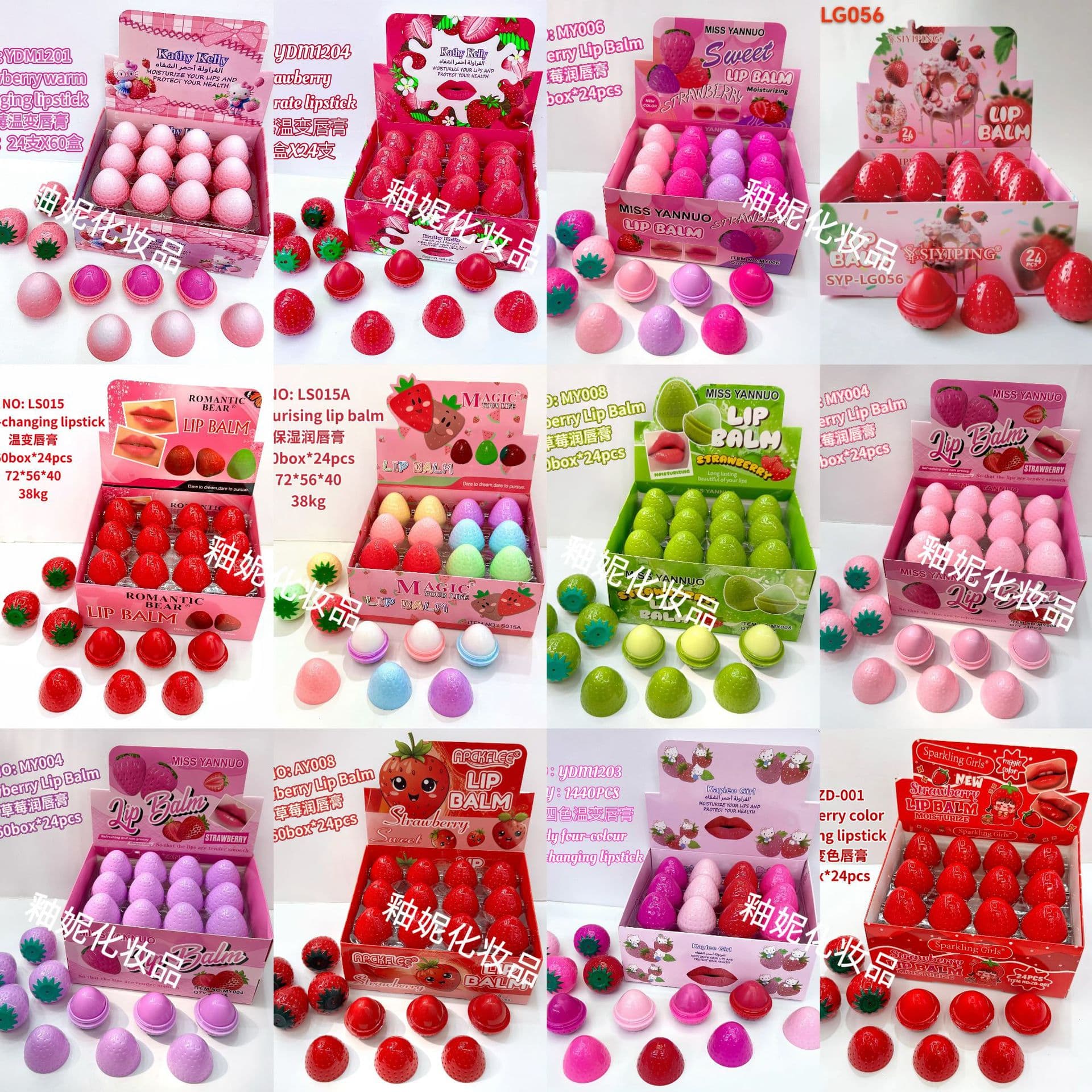 Cross-Border Trade Strawberry Lip Balm, Moisturizing Lip Gel, Lip Texture Remover, Dead Skin, Nourishing Lip Mask, Lip Gel