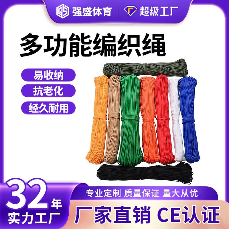 Durable and Wear-Resistant Truck Tie-Down Coarse Polyester Nylon Rope Tarpaulin Tent Windproof Woven Polypropylene Safety Rope