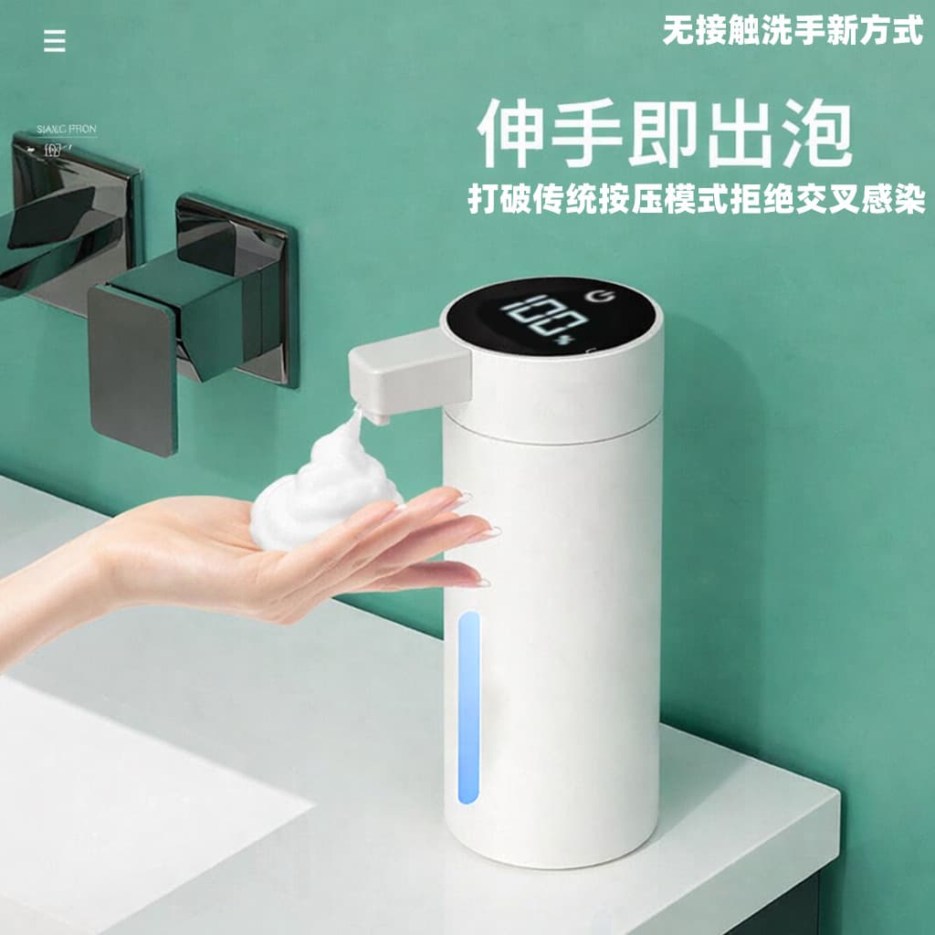 Long-Lasting Comfort, Automatic Soap Dispenser, Contact-Free Design, Anti-Drip Hand Sanitizer Dispenser, Sensor Hand Washing Machine