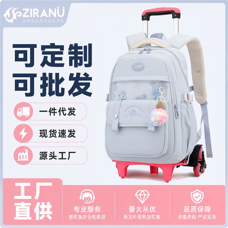 Nature Fish Kids' Trolley Backpack, Six-Wheel Stair-Climbing, Large Capacity, Waterproof, Weight-Reducing, Detachable, for Boys and Girls, Elementary School Students