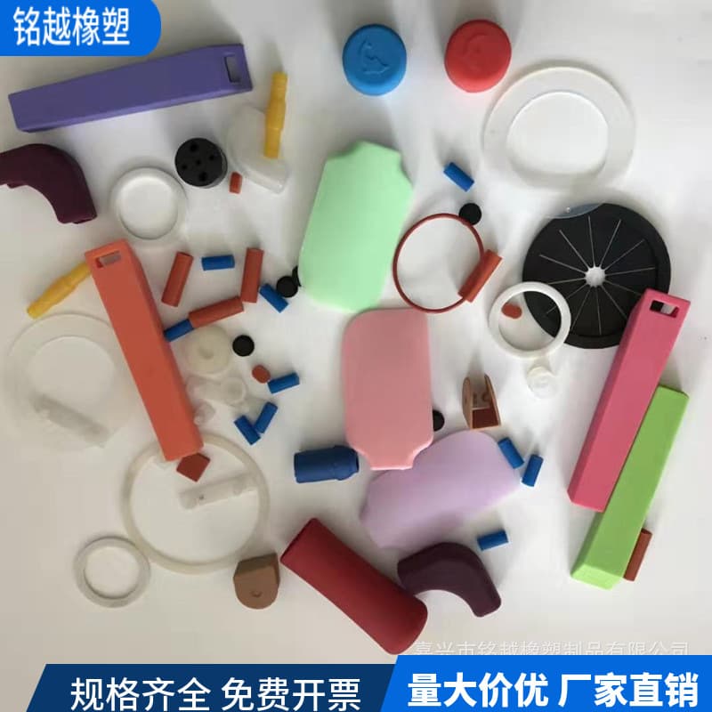 Customized processing of silicone products, rubber products, miscellaneous non-standard parts, irregularly shaped parts, molded parts, seals, and molds.