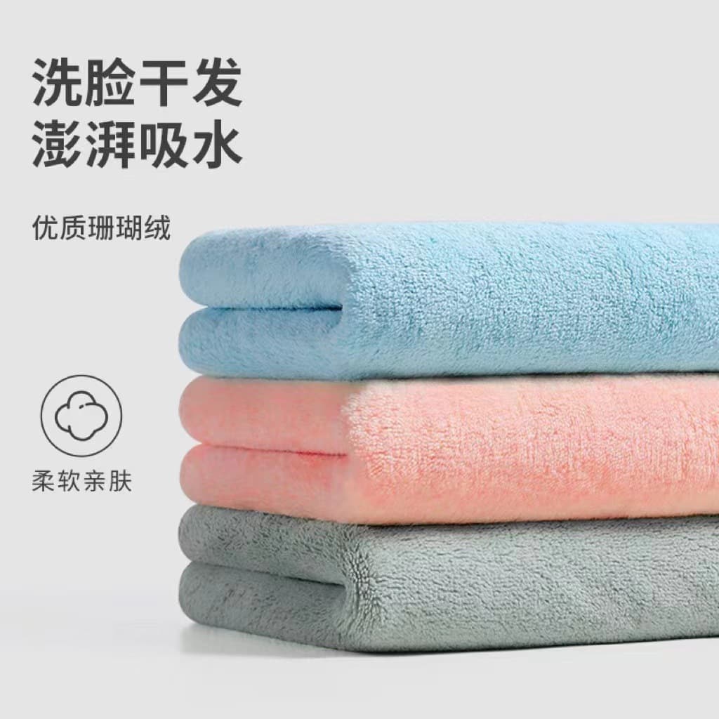 Coral Fleece Cut Edge Towel Solid Color Face Towel Soft Thickened Absorbent Quick-Dry Men and Women Home Use Bath Towel Wholesale