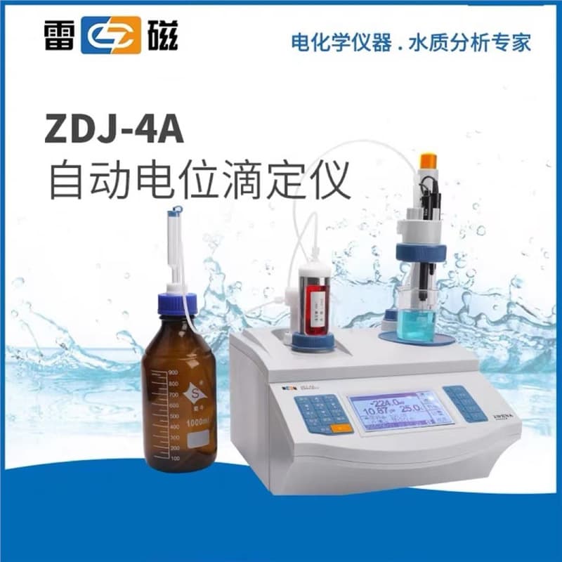 Shanghai INESA ZDJ-4A Automatic Potentiometric Titrator Acid-Base Titration Redox Titration Manufacturer