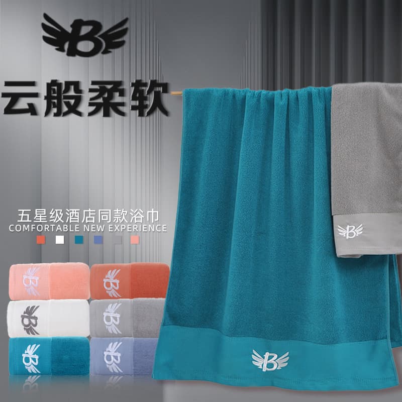 FF Xinjiang Long-Staple Cotton Pure Bath Towels, Soft Home Use, Thickened Absorbent Less Shedding Quick-Dry Hotel Extra Large 400g