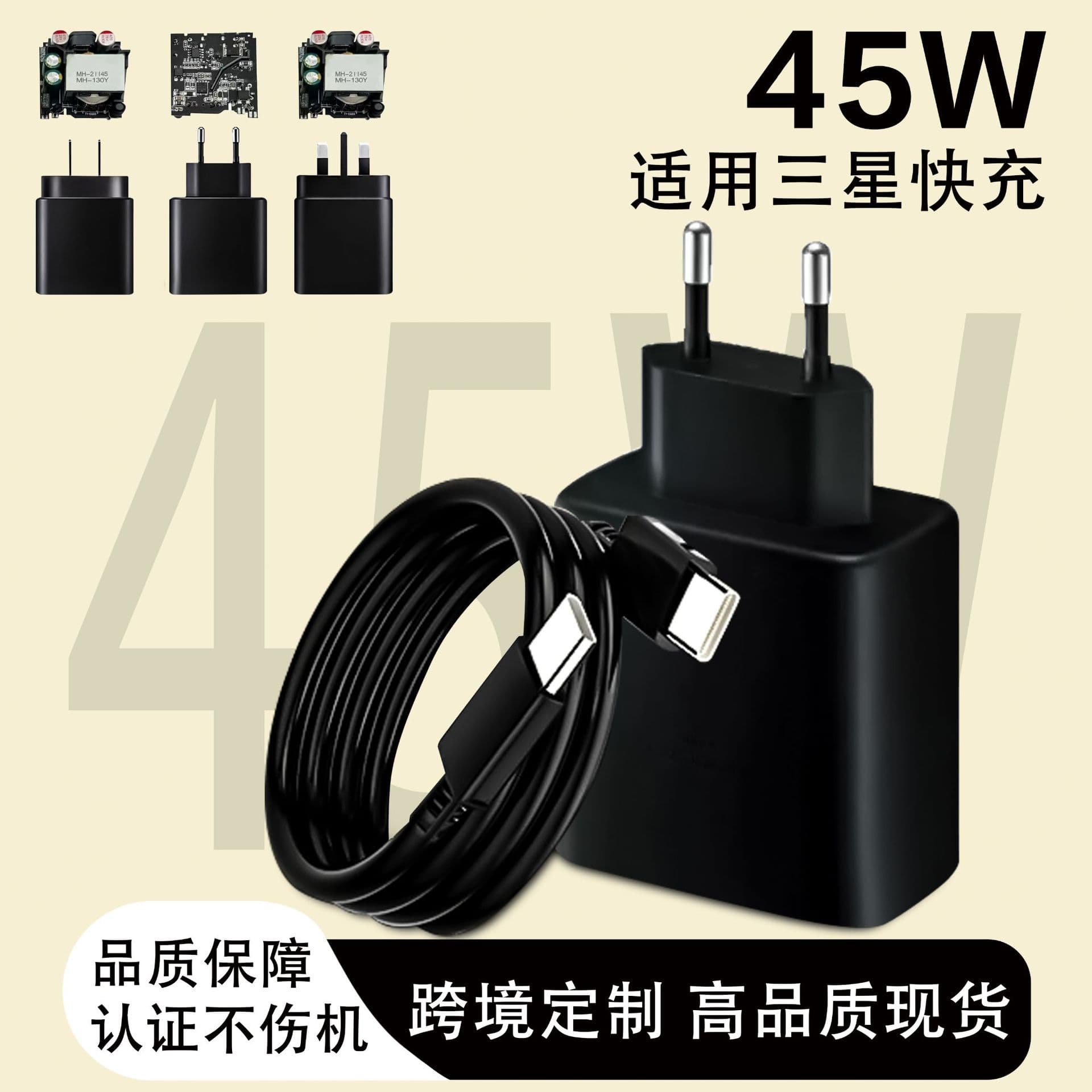 Cross-Border Super Fast Charging Head for Samsung Phones 45W Fast Charger, US/EU Plug, Apple Charger