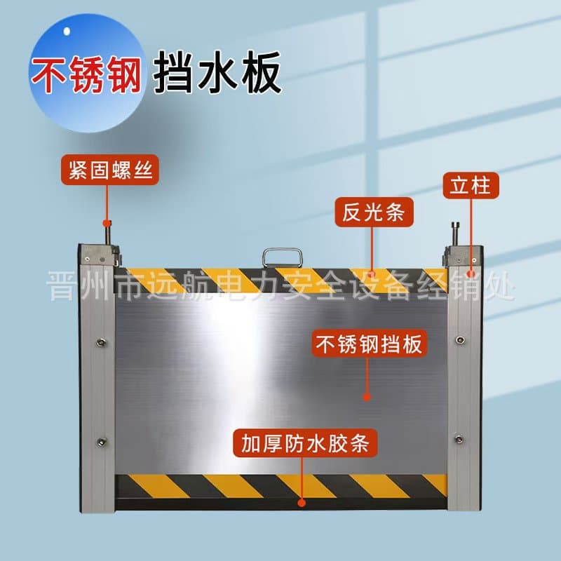 Aluminum alloy water barriers, stainless steel flood control panels, waterproof barriers for garage entrances and exits