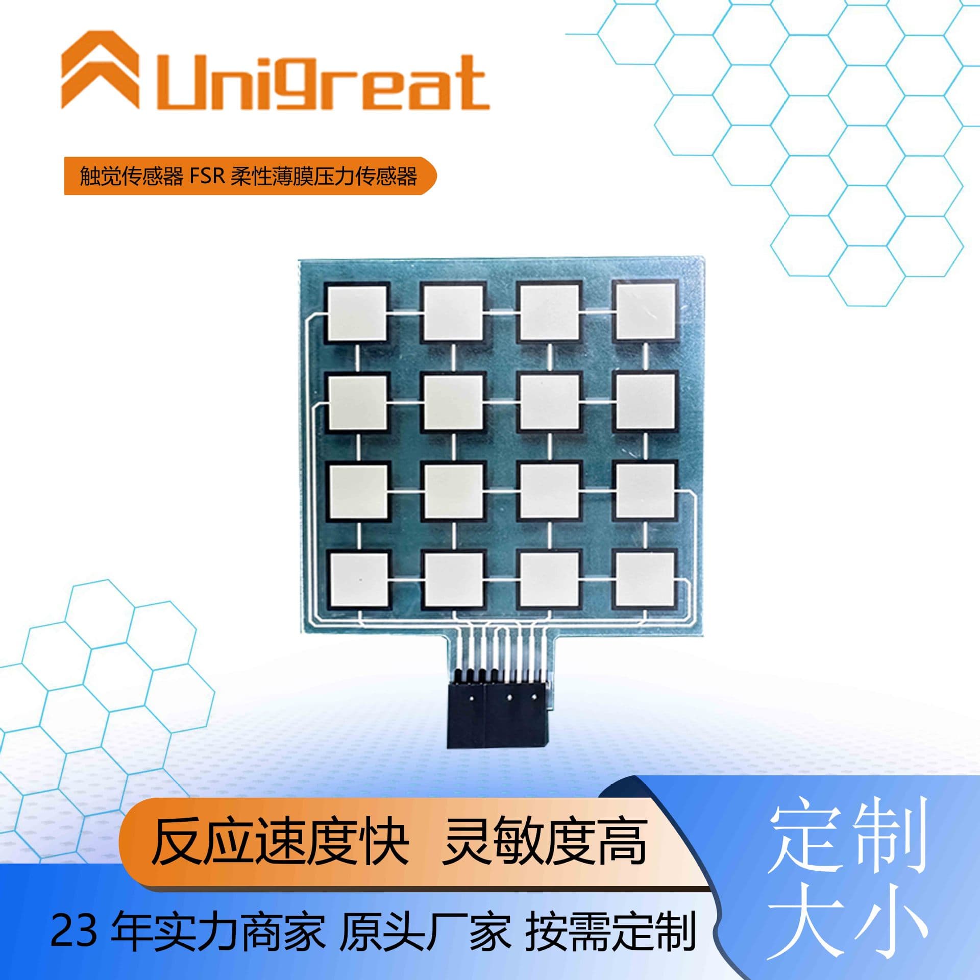 Manufacturer custom flexible fabric sensor matrix thin-film pressure sensor capacitive touch pressure switch