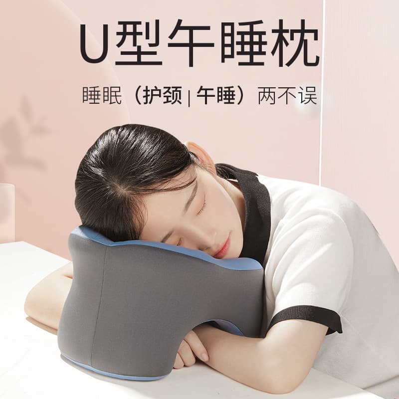 Cross-border U-shaped Hug Pillow, Nap Sleep Aid, Student Desk Sleep Pillow, Office Nap Specific, Bed Use Stuffed Pillow