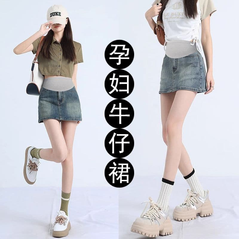 Maternity wear, summer short skirt, high-waisted belly-supporting outer wear, slimming A-line skirt, casual and versatile maternity denim skirt