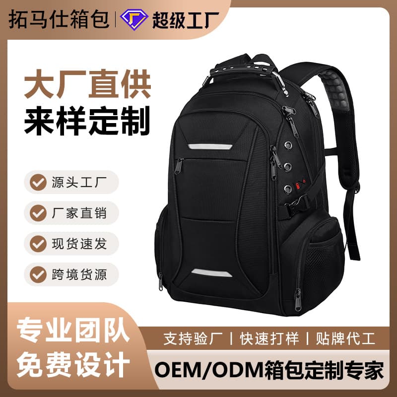 New Laptop Backpack Business Computer Backpack Student School Bag Travel Casual 17-inch Laptop Bag