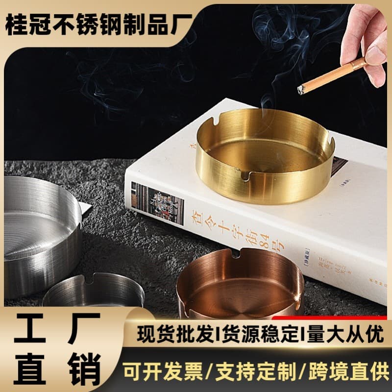 Stainless Steel Ashtray, Creative Home Hotel Internet Cafe KTV Ashtray, Windproof and Drop-resistant, Gift Wholesale