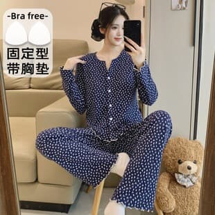New Autumn Women's Pajama Set, Long Sleeve Long Pants Cardigan, Sweet Loungewear Wearable Outside, Simple Set, Wholesale & Drop Shipping Available