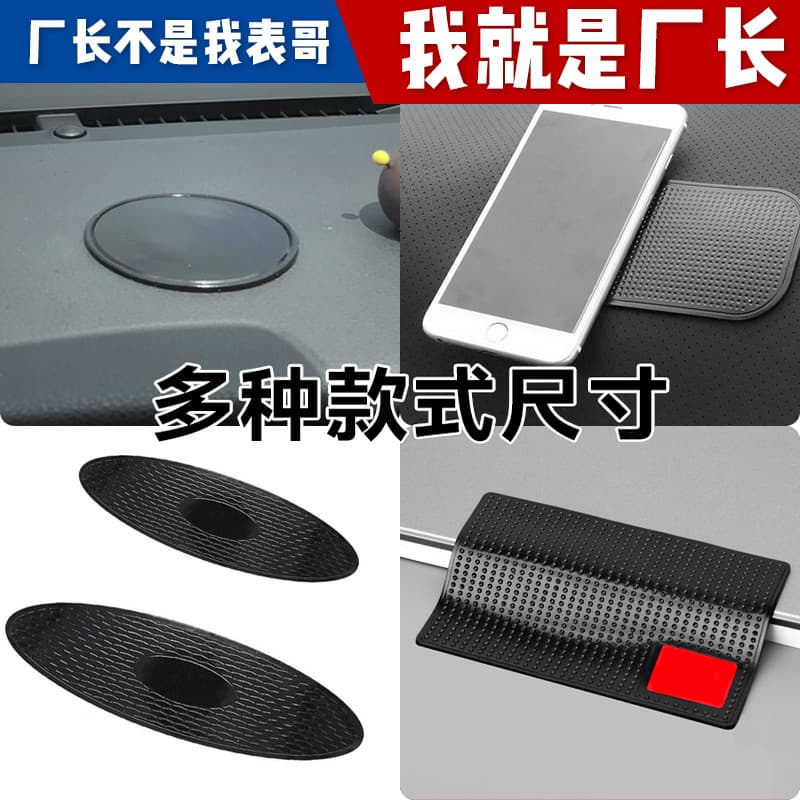 Wholesale Car Anti-Slip Pad Small Spider Strong Adhesion Multiple Styles Leopard PU Vehicle Round Heat-Resistant Non-Slip Mat