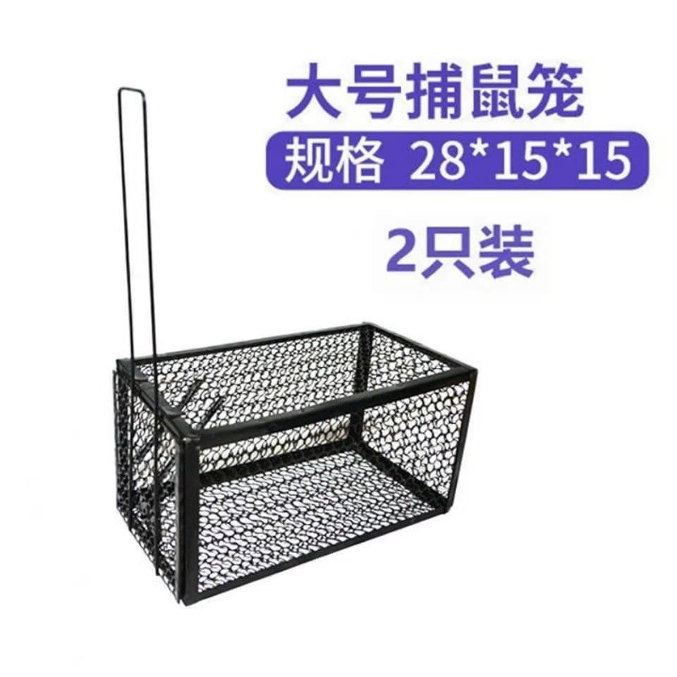 Mouse Trap Rat Trap Cage Mouse Trap Glue Board Continuous Trap Catch Cage Factory Wholesale