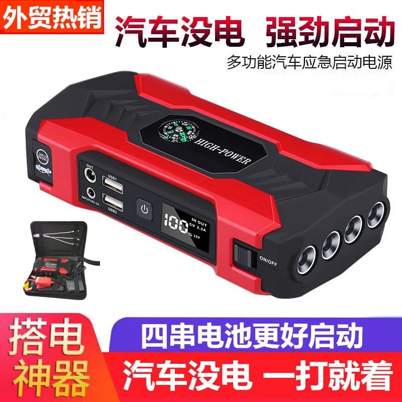 12V Car Emergency Battery Jump Starter Portable Power Pack
