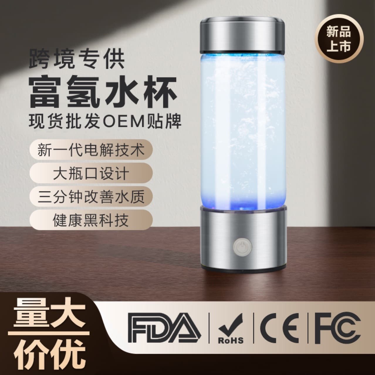 ✅ Amazon 5th Generation Water Cup, Hydrogen Water Electrolysis with SPE Hydrogen-Oxygen Separation, Negative Ion Health Smart Hydrogen-Rich Water Cup