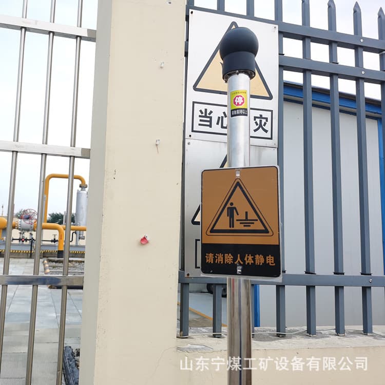 Intrinsically Safe Human Body Static Discharger with Sound and Light Voice Alarm Static Eliminator, Explosion-Proof Static Eliminator