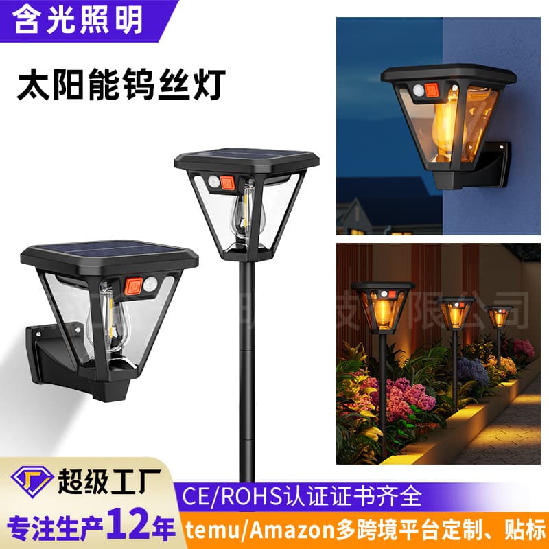 Solar Light for Outdoor Garden, Lawn Stake Light with Motion Sensor, Tungsten Filament Landscape Illumination Lamp
