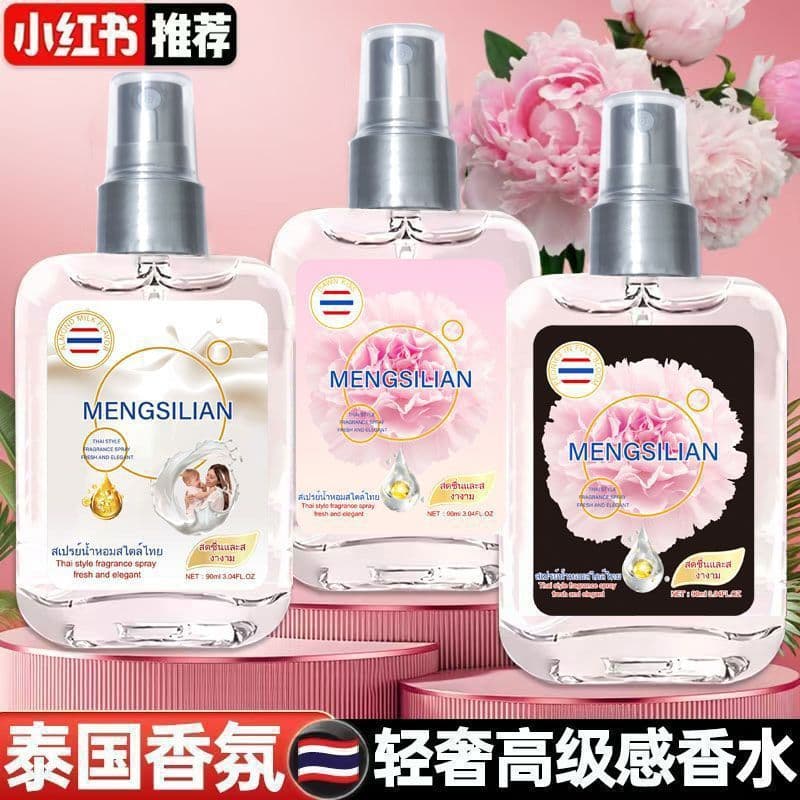 MENGSILIAN Thai-style Fragrance Spray with Natural Floral Scents, Long-Lasting Clothing Deodorizer and Perfume for Women Wholesale