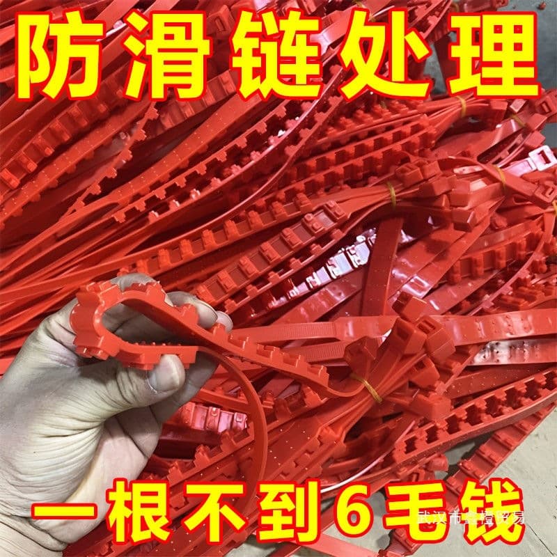 Car Tire Snow Chains, Universal for Sedans, SUVs, and Vans, Snow Traction Straps, Hand Warmer Covers Included