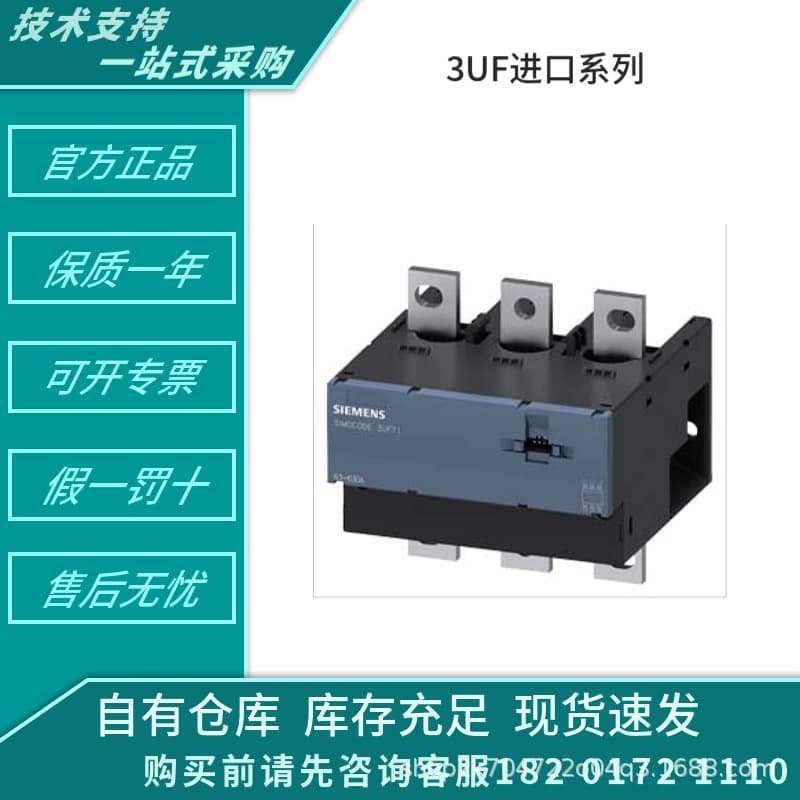 30C1BB3HRKAP50140E3RP019RK Siemens W0027000883300P0