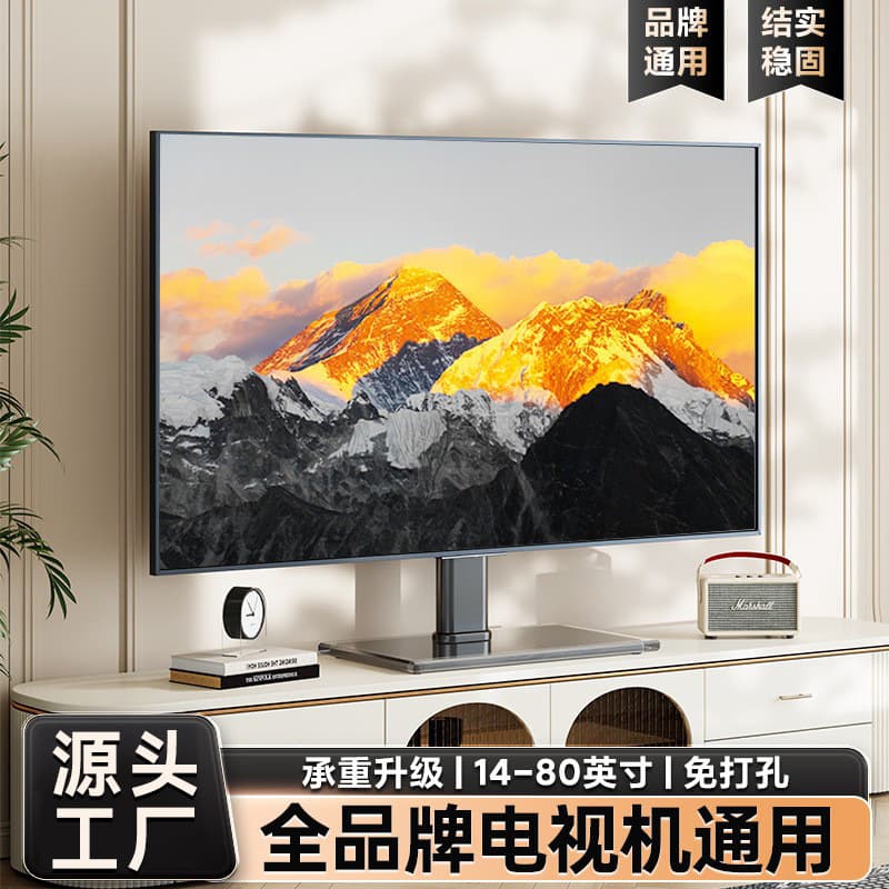 Universal TV Base Stand No-Drill Desktop Riser Stand for 32/55/65/80 Inch TVs