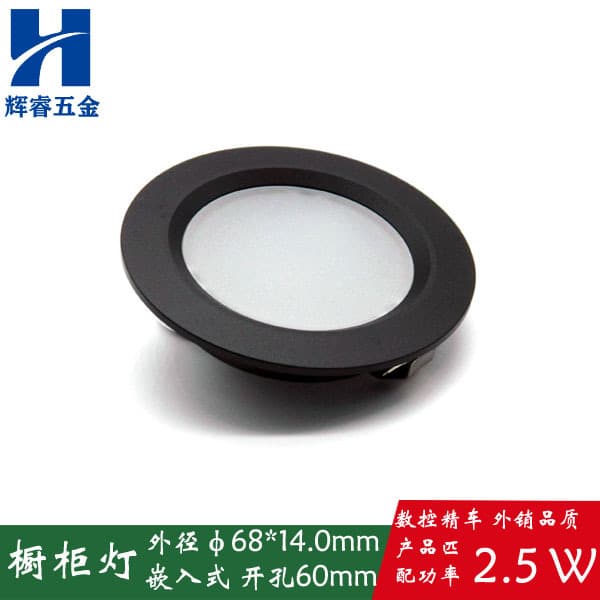 6814T-Black Housing Kit 3W Wine Cabinet Light Housing, Cabinet Light Housing, 60mm Cutout 2835