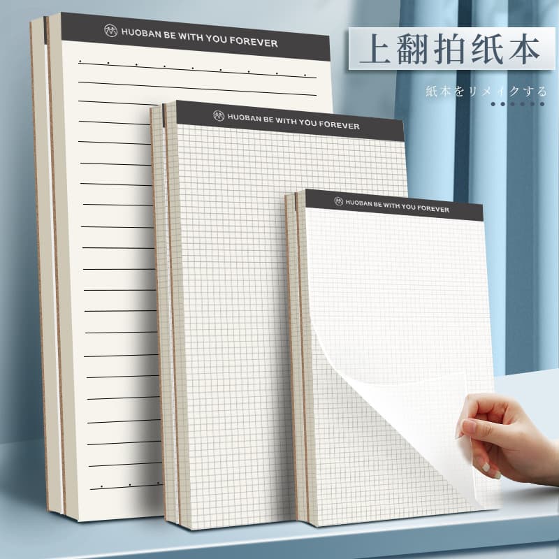 A5 Vertical Flip PP Paper Notebook Plastic Cover Small Square Grid Notepad B5 Blank Draft Book Office Culture Soft Copy