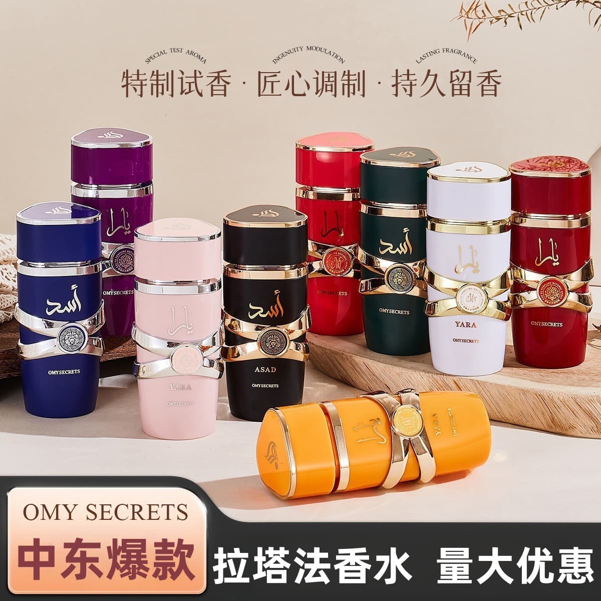 Brand Perfume Set: I Am Mysterious, You Are Strong, Encounter Azure, Good Girl, High Heels Women's Fragrance Gift Box