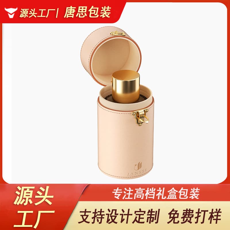 Premium Perfume Box Portable Cosmetic Bag Exquisite Perfume Aromatherapy Packaging Box Valentine's Day Gift Wrapping Box