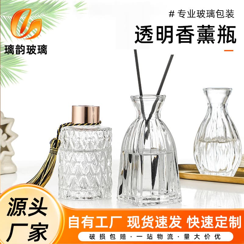 Embossed French-Style Glass Aromatherapy Bottle, Empty Bottle, Mini Home Decor Vase, Small Diameter Fragrance Diffuser Bottle