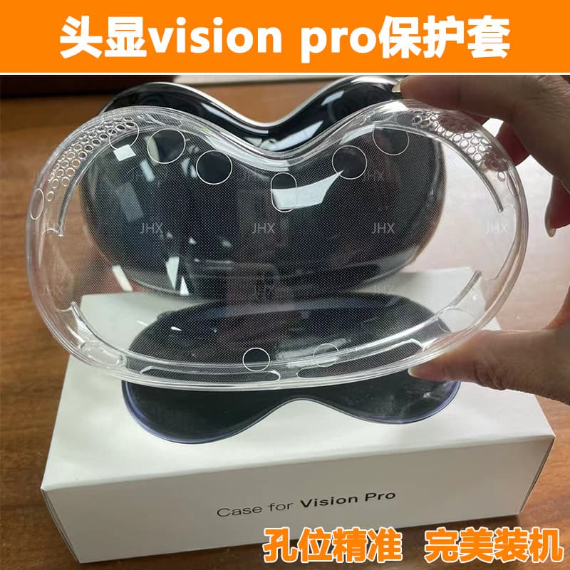 Protective Case for Apple VR Headset, Apple Vision Pro Cover Transparent Anti-Drop Outer Shell