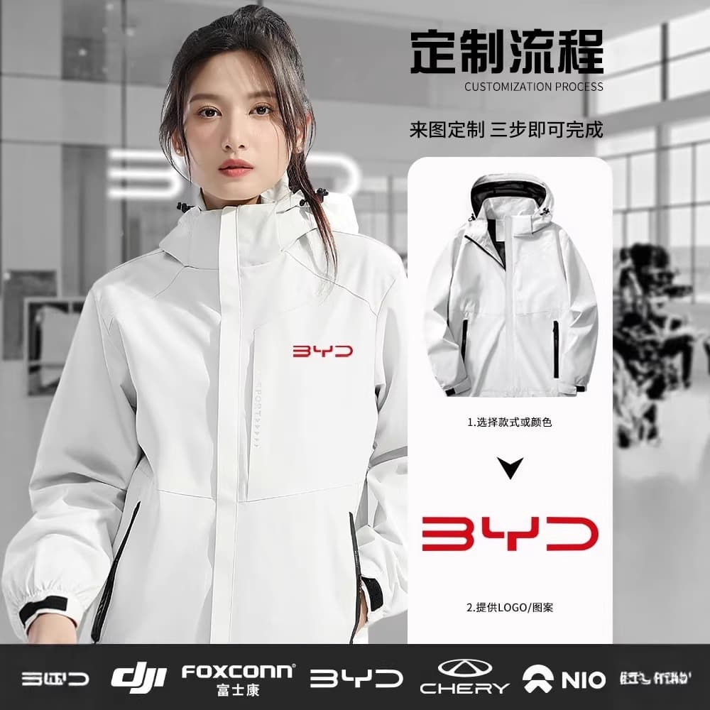 Yuan work shirt, custom windbreaker jacket, printed logo, autumn and winter long-sleeve workwear, custom group workwear with fleece lining