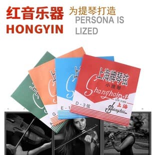 Supply Violin Strings Various Models Accessories String Instrument Steel Strings